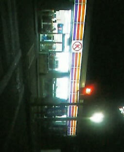2003N0821摜